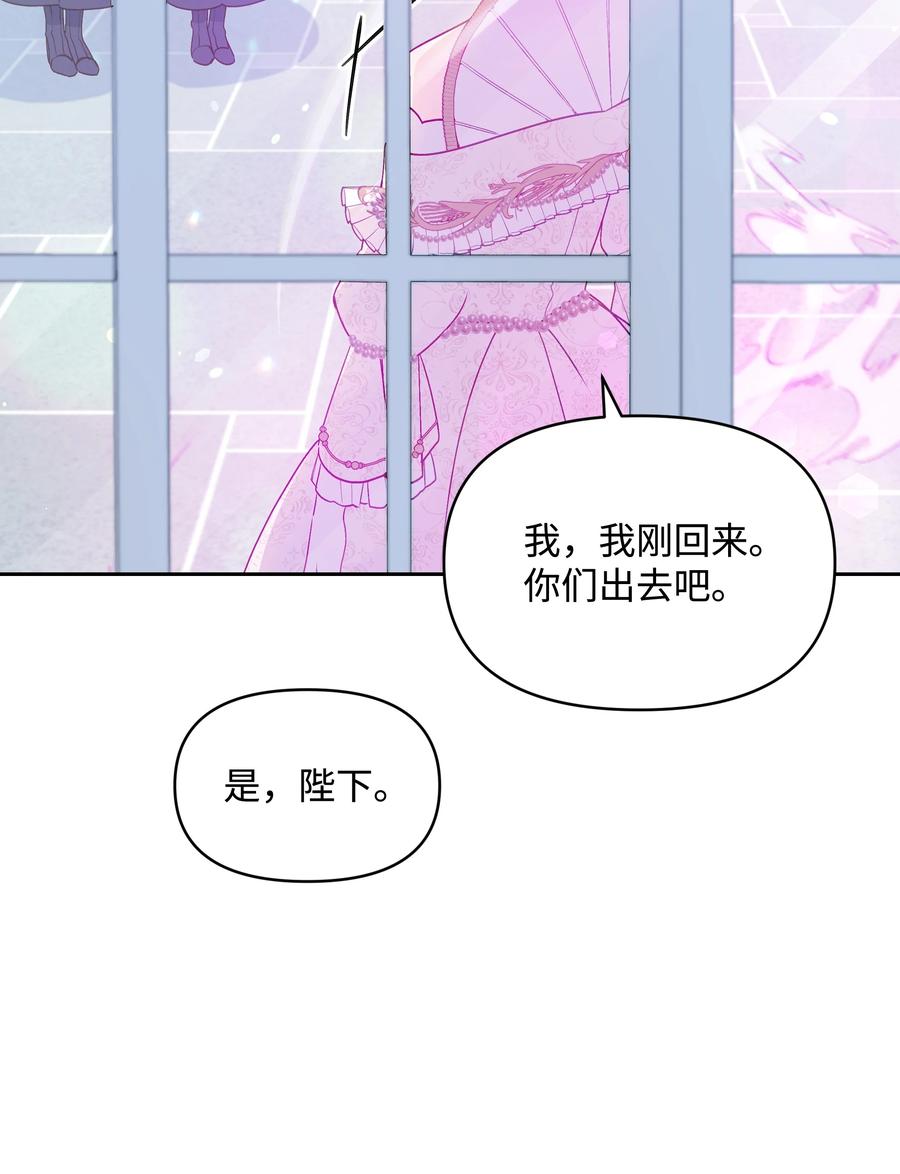 045 珂莱黛的恋人4