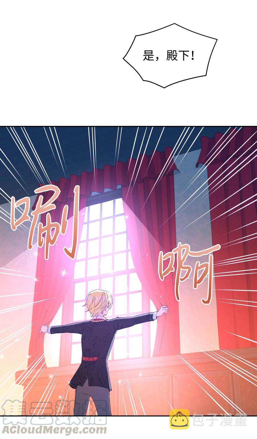 032 氪金玩家48
