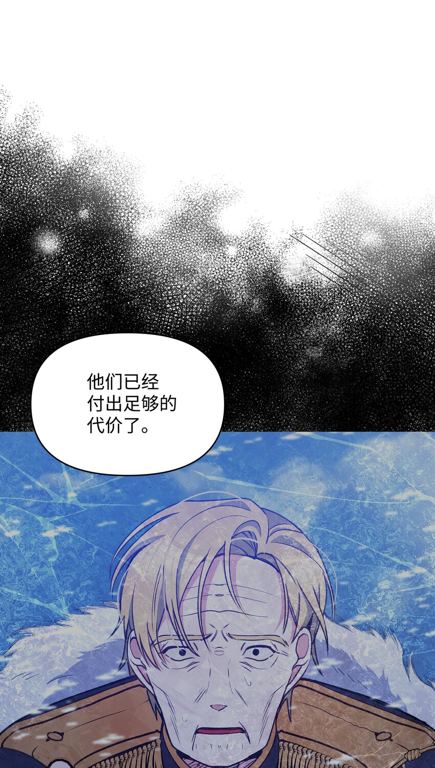 054 我的老师是魔女5