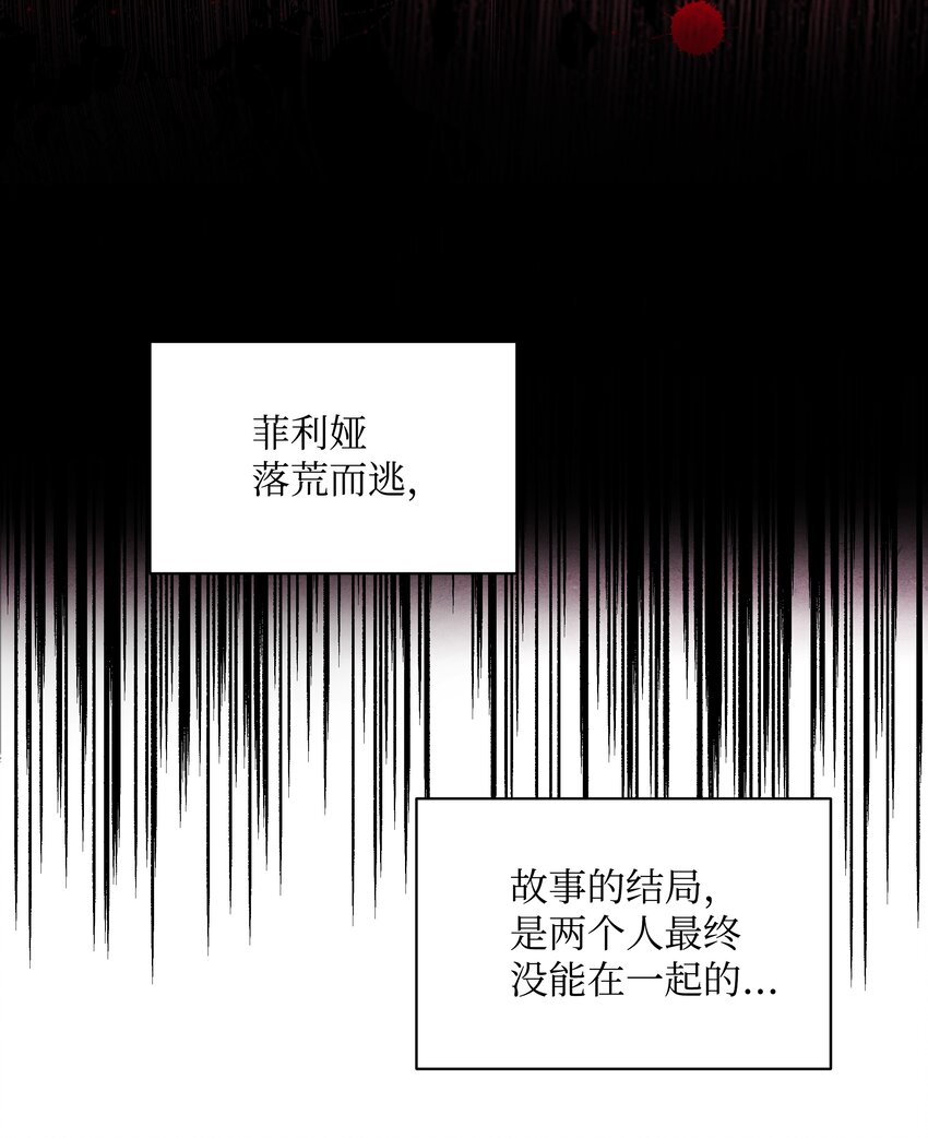 001 酷寒魔女44