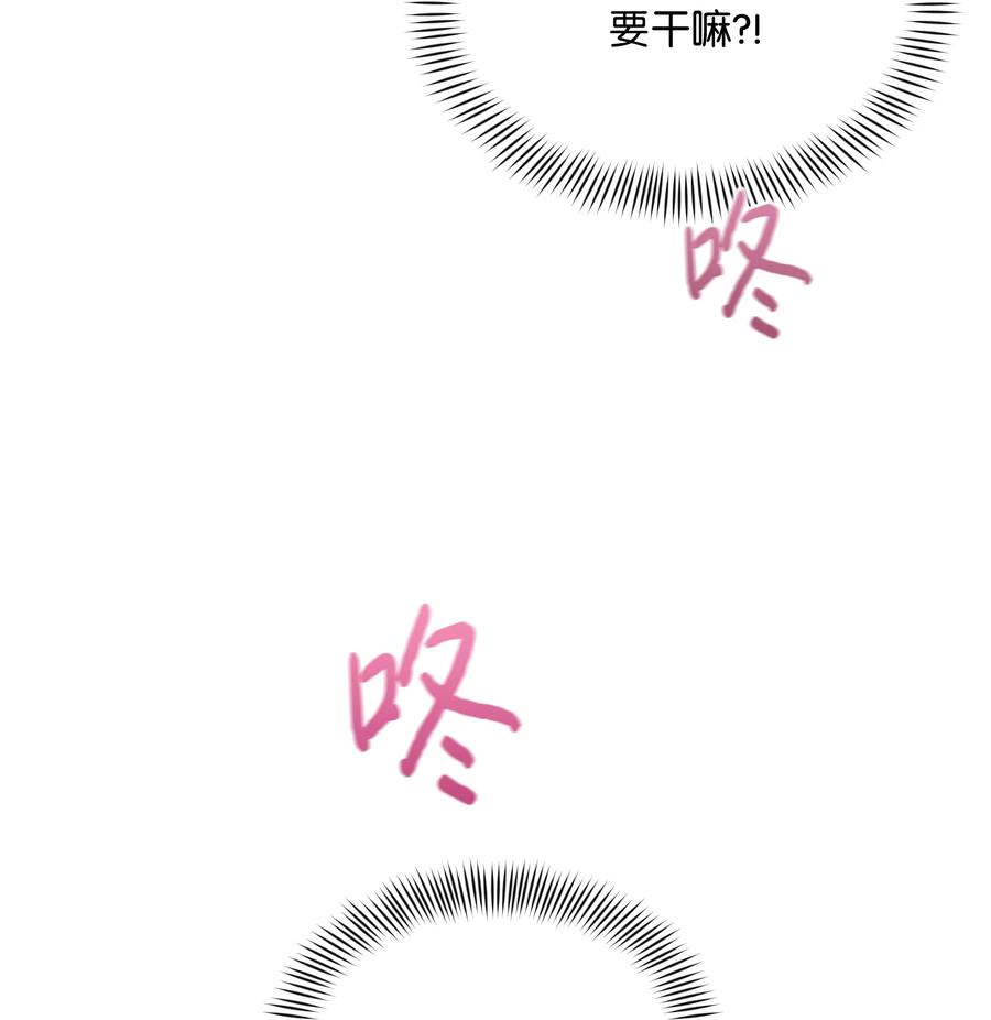 026 殿下，该喝药啦70