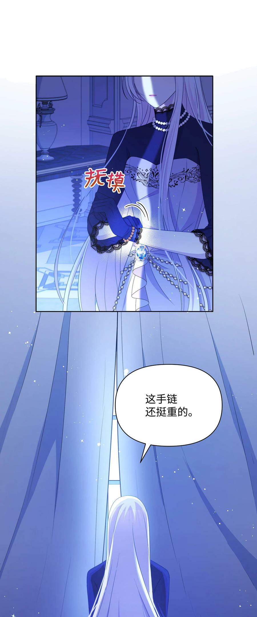 89 不祥的预感64