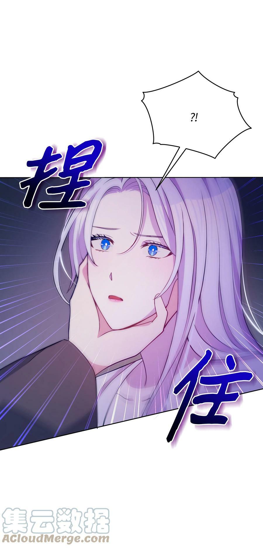 77 魔力消失了63