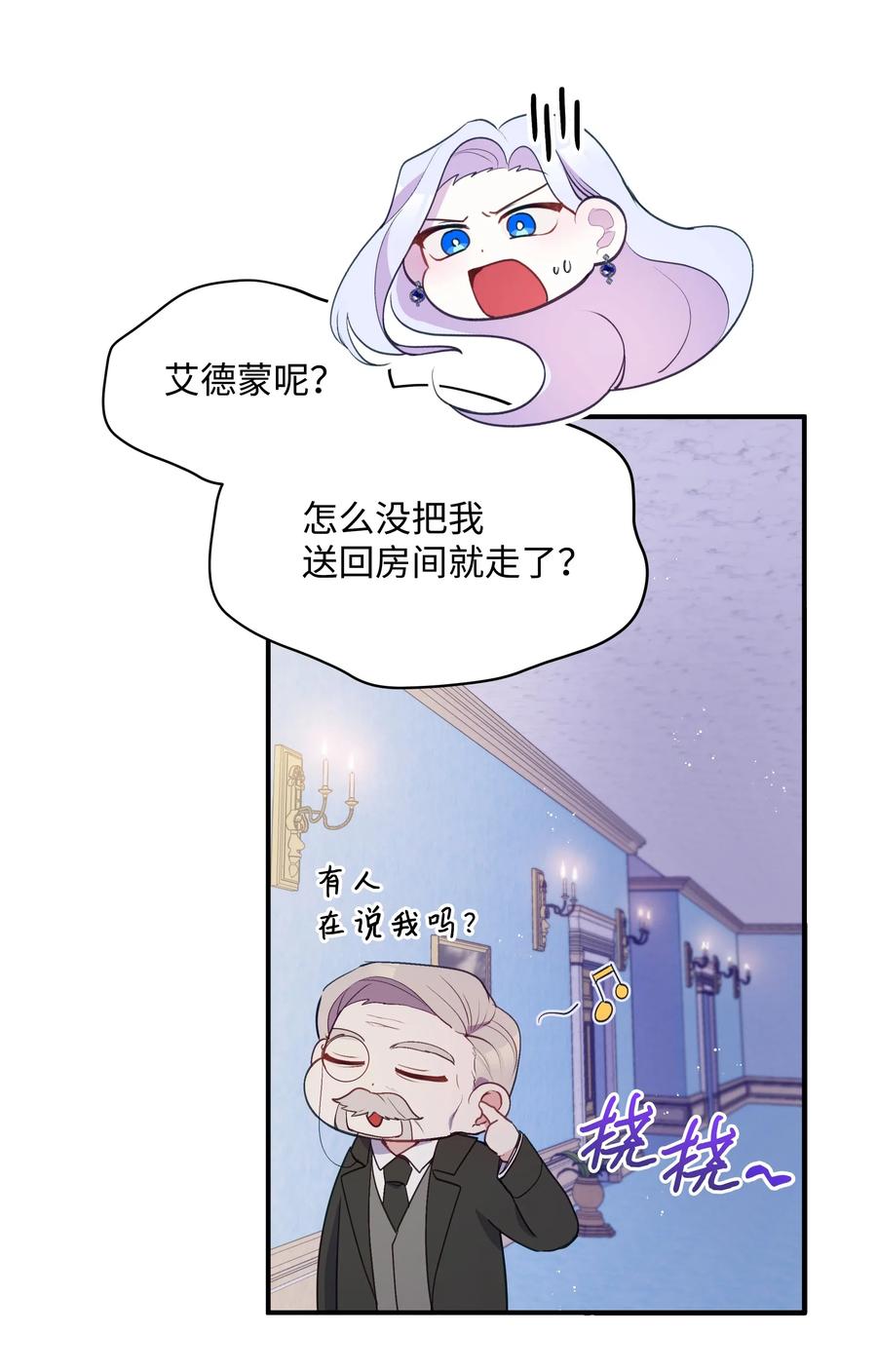 013 回来吧，噼啪65