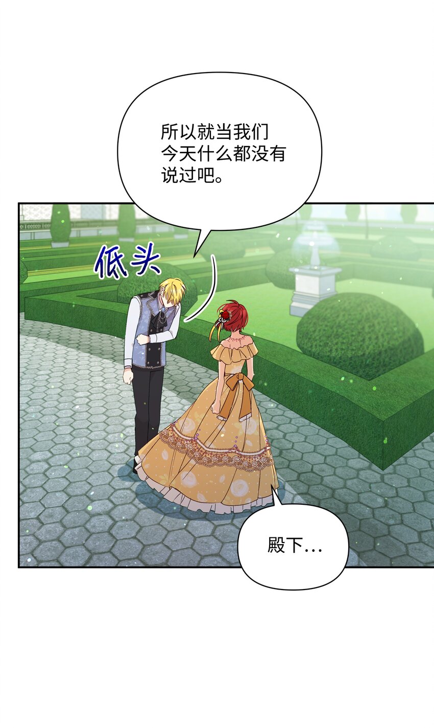 069 梦中的自己25