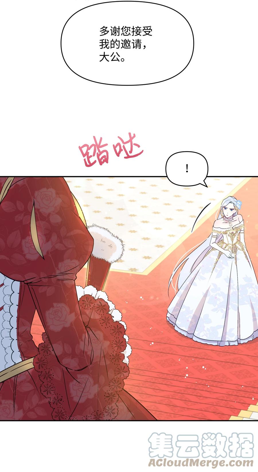 040 护短的大公39