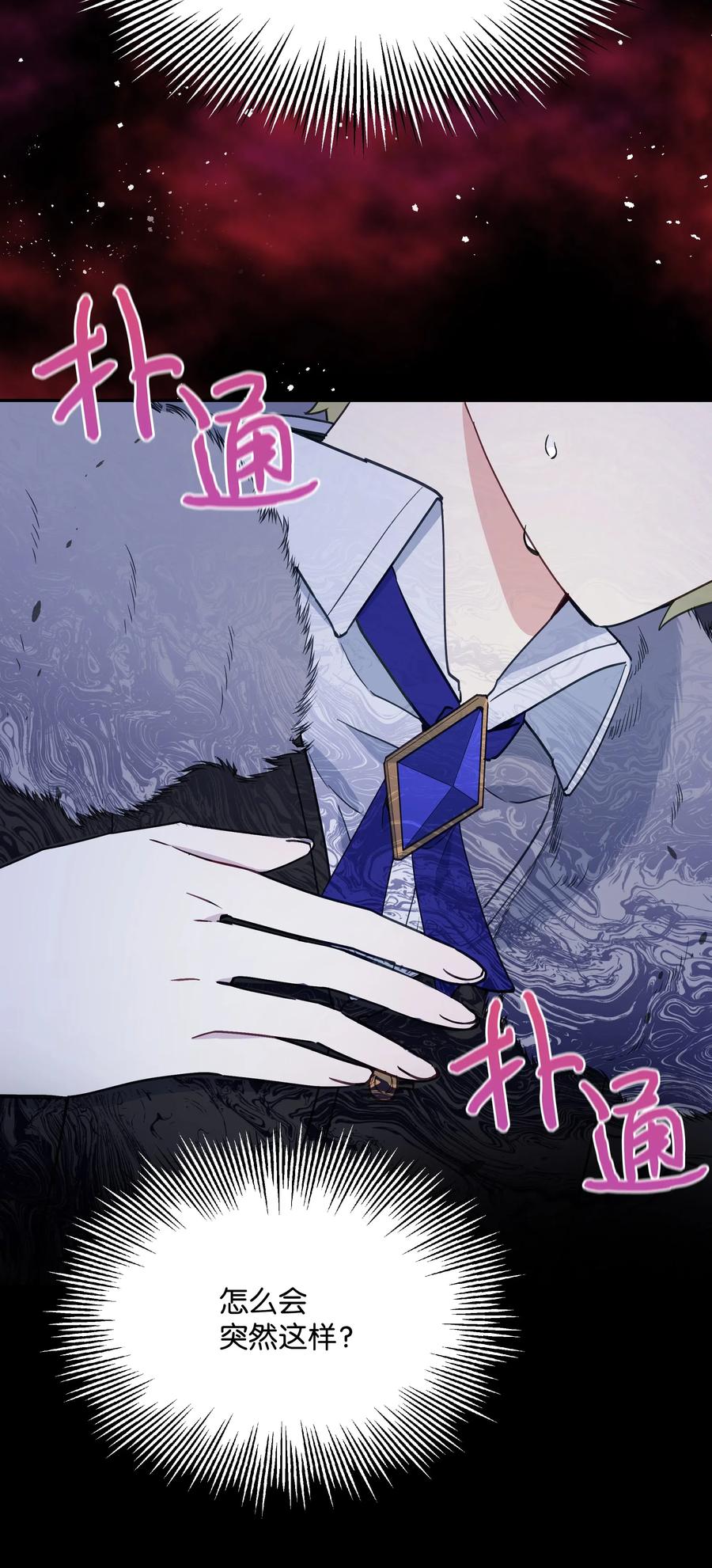 024 诱惑的低语7