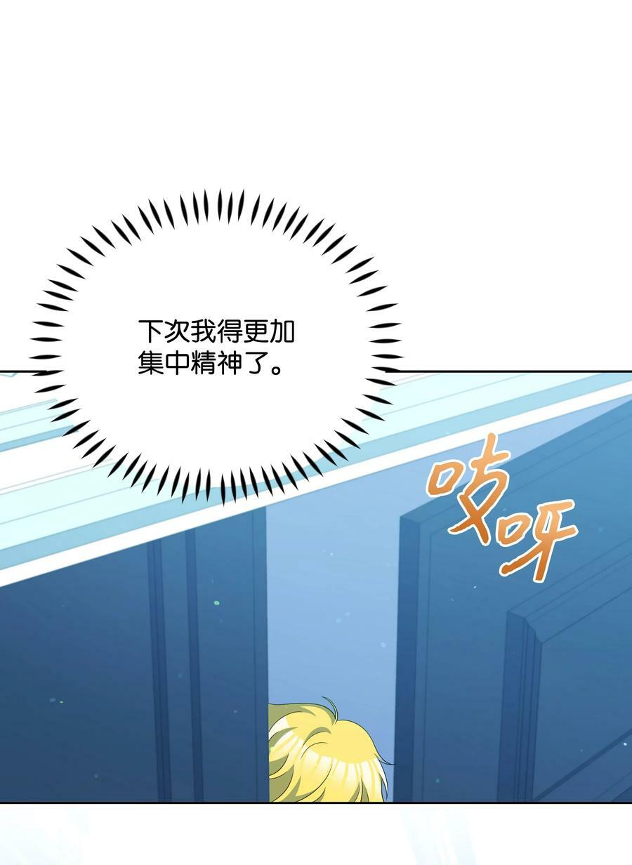 95 初入无意识61