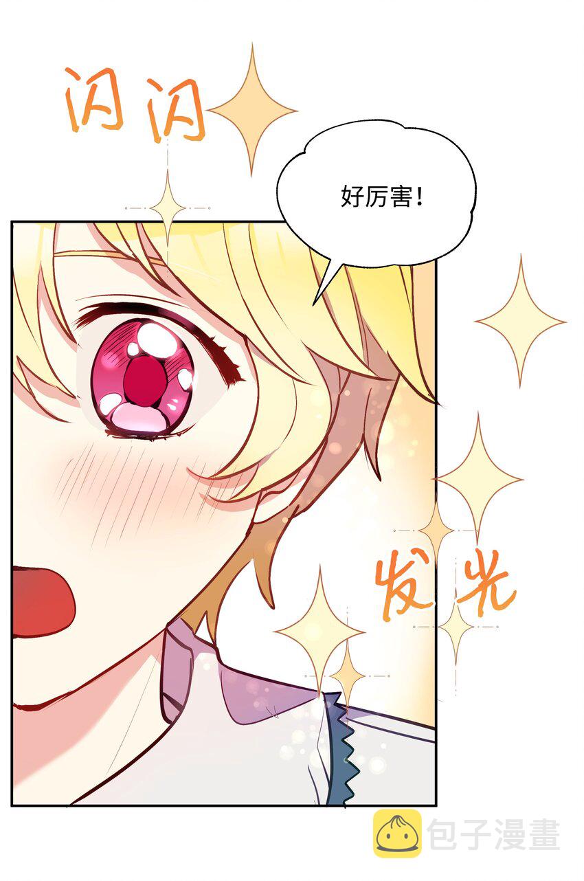 004 你的名字17