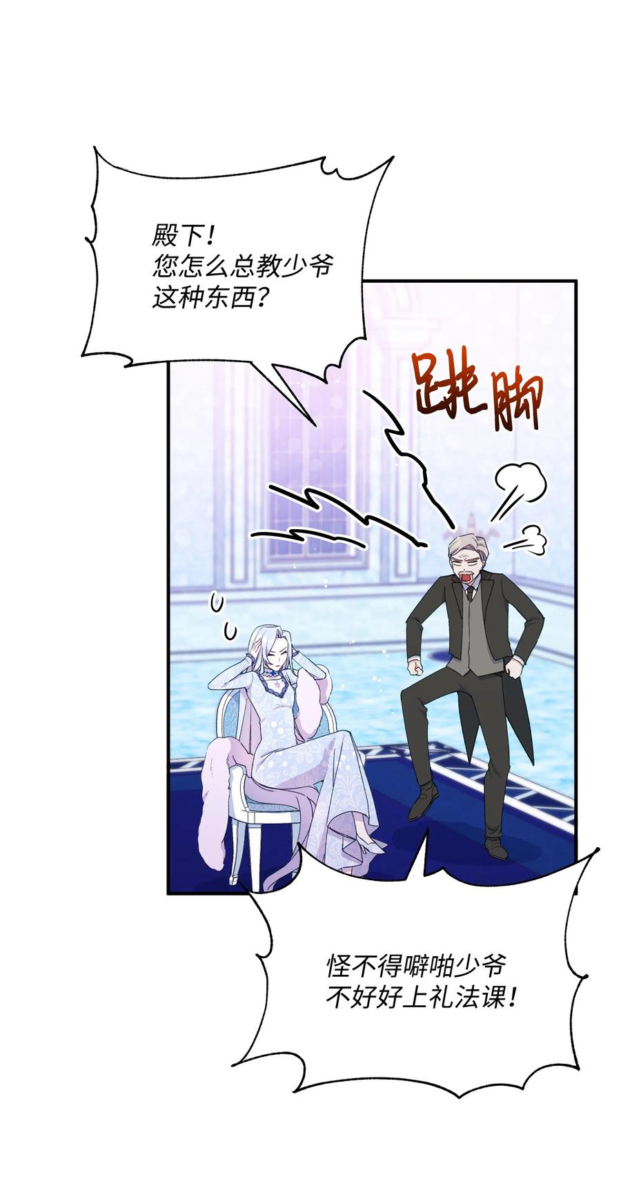020 不能把儿子养歪！10