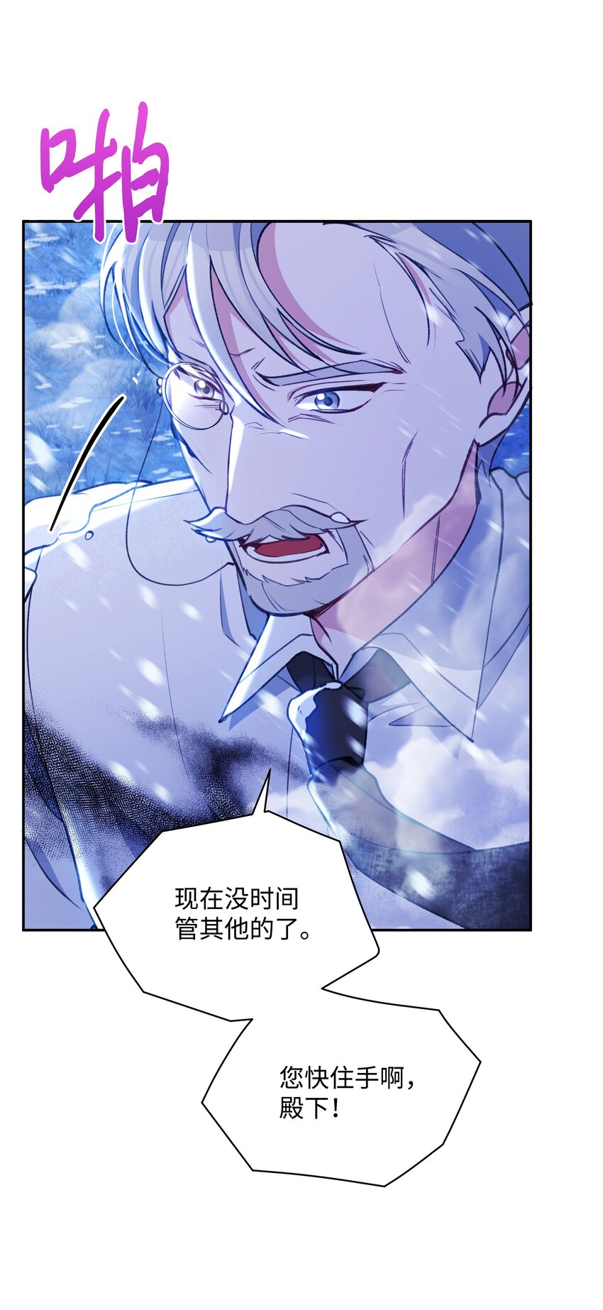 051 要保护的人24