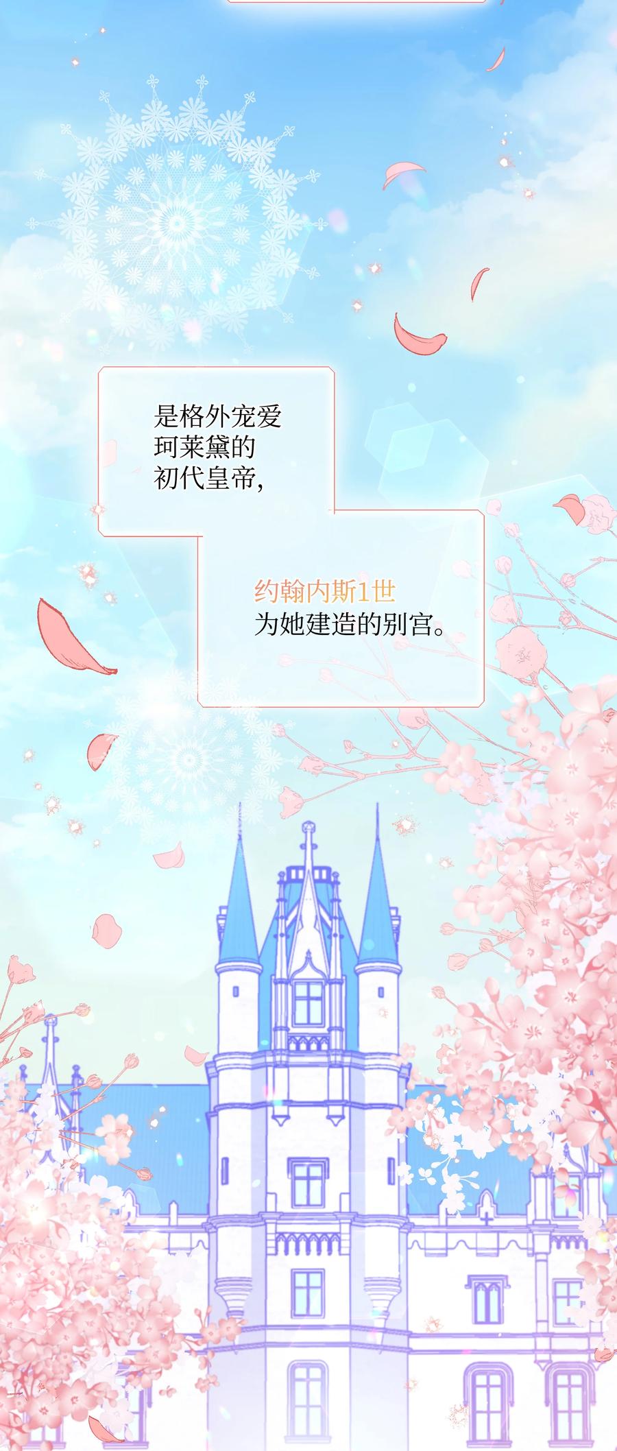 037 混蛋皇帝65