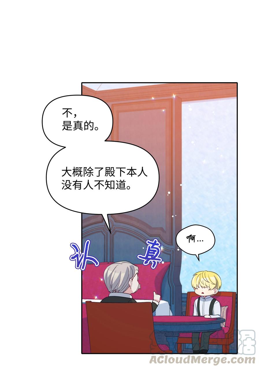 030 男人们的茶话会48
