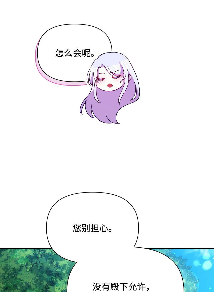 82 噼啪嫉妒了40