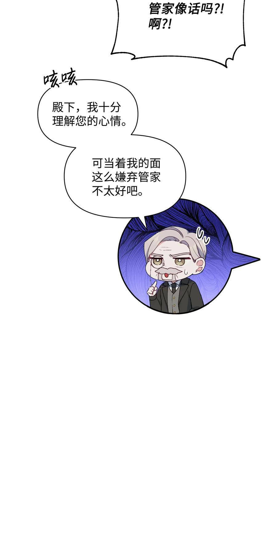 020 不能把儿子养歪！58