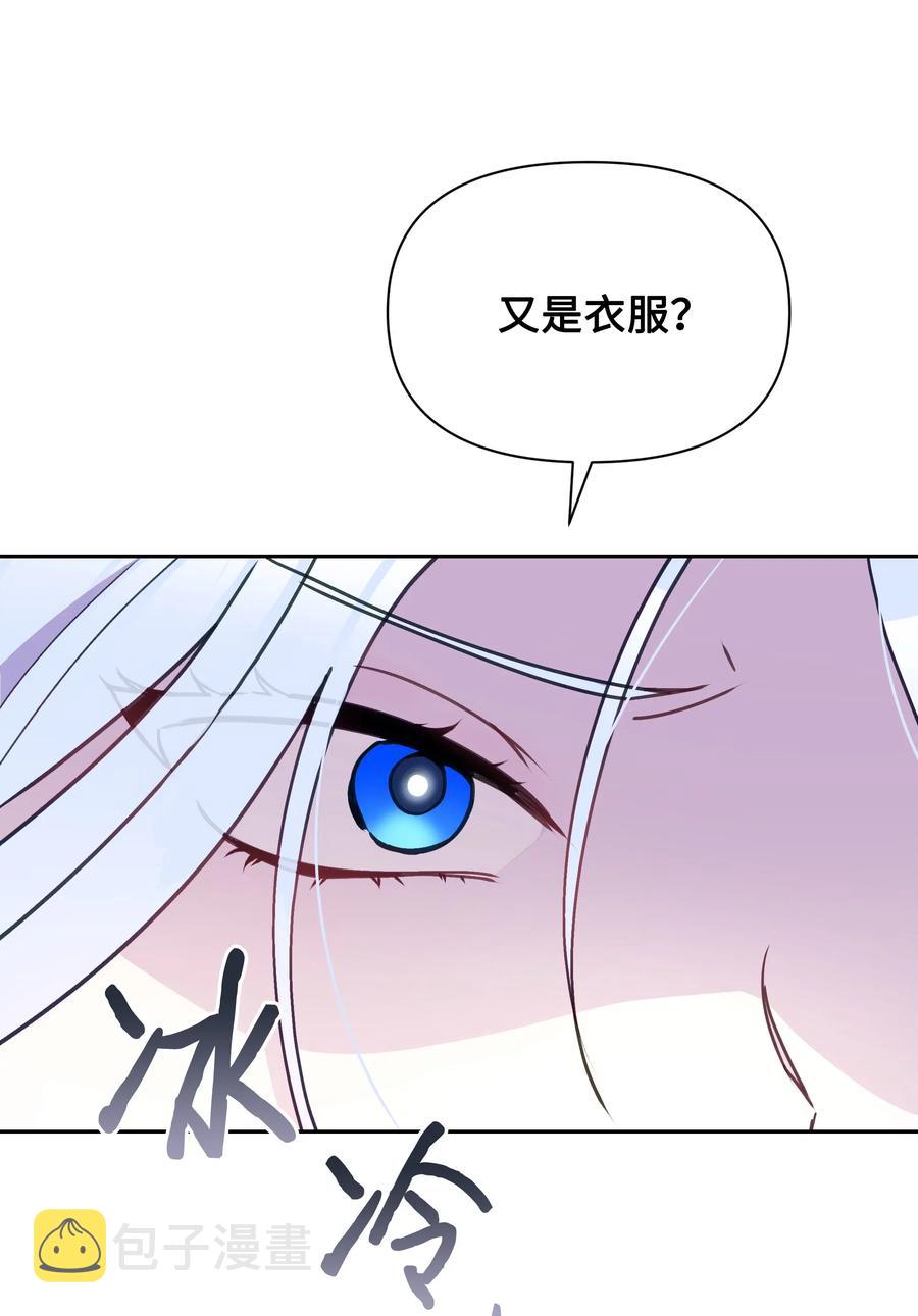 017 殿下的生辰38