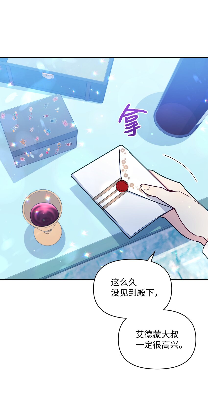 059 一年后56