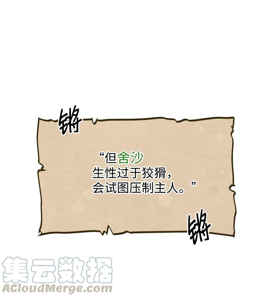 011 十三月的满月6