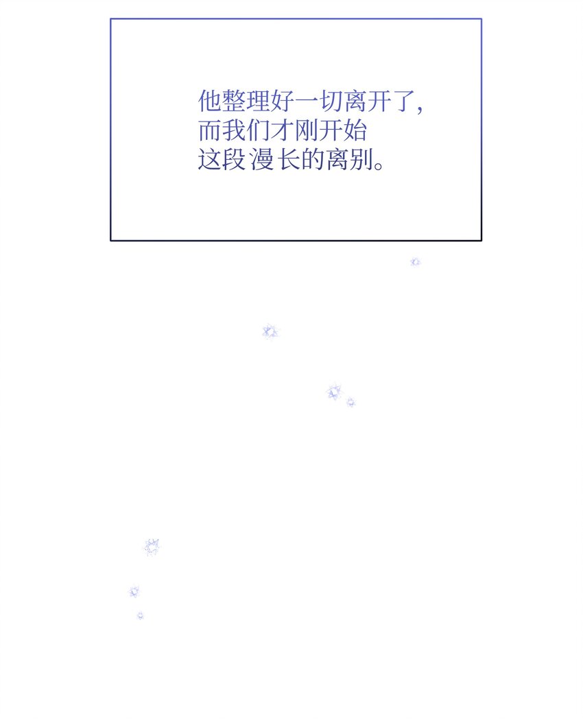 059 一年后8