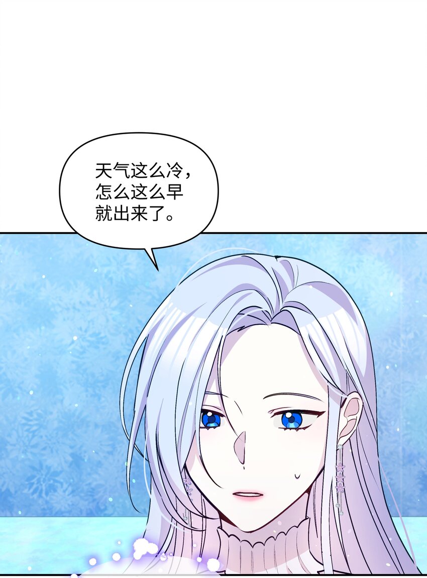 062 我可以吻您吗？36
