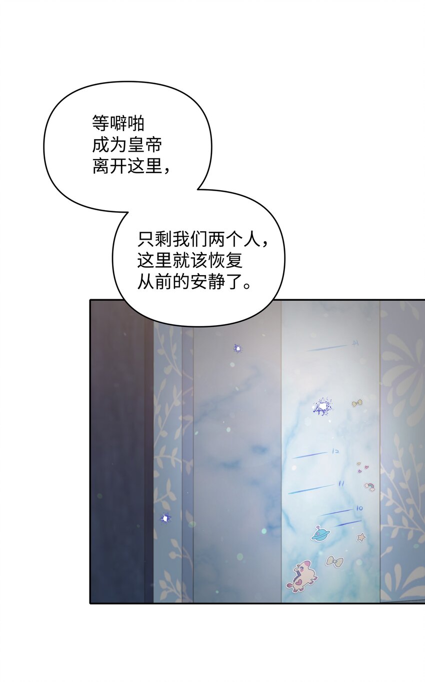 058 一路走好，艾德蒙9