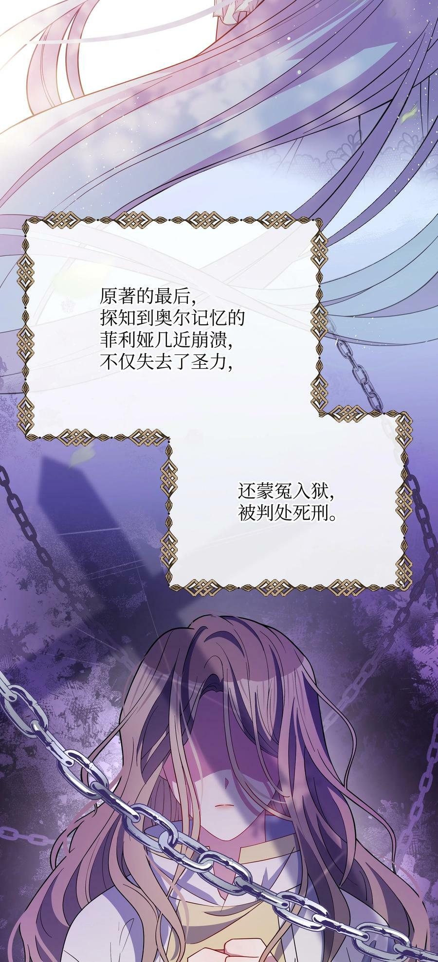 82 噼啪嫉妒了2