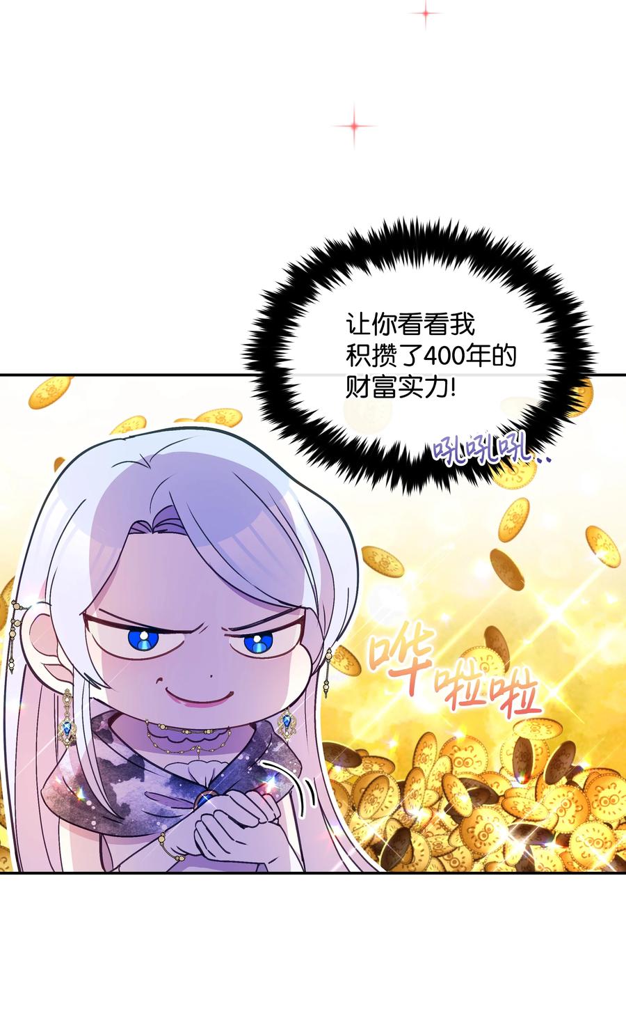 034 备战成人礼62