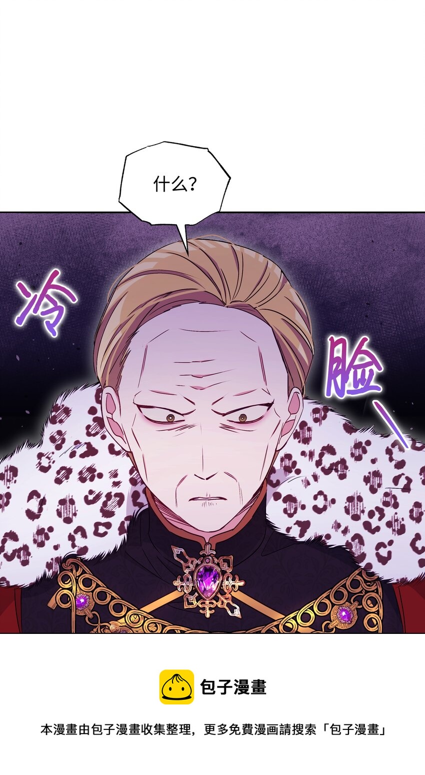 067 转世之说24
