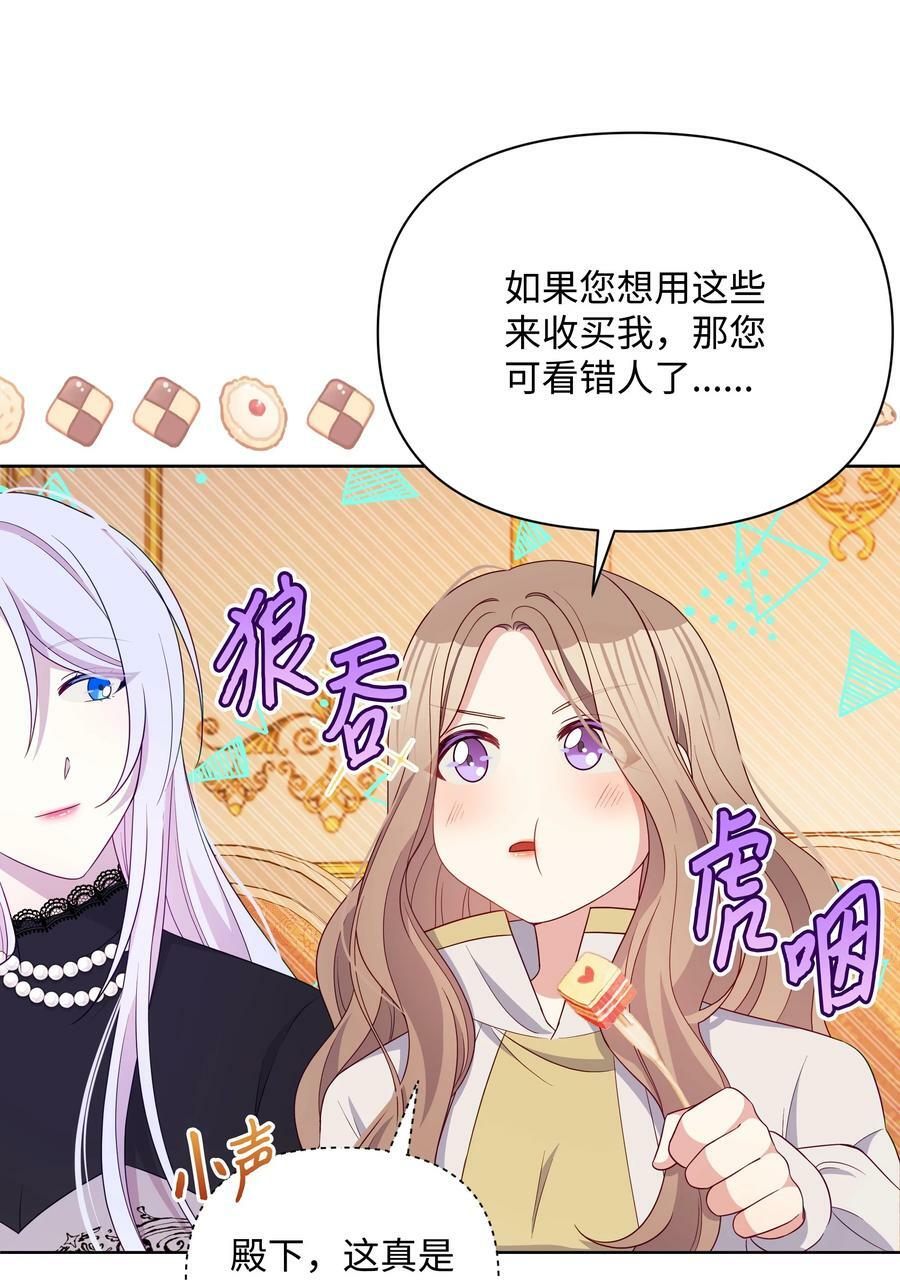 89 不祥的预感47