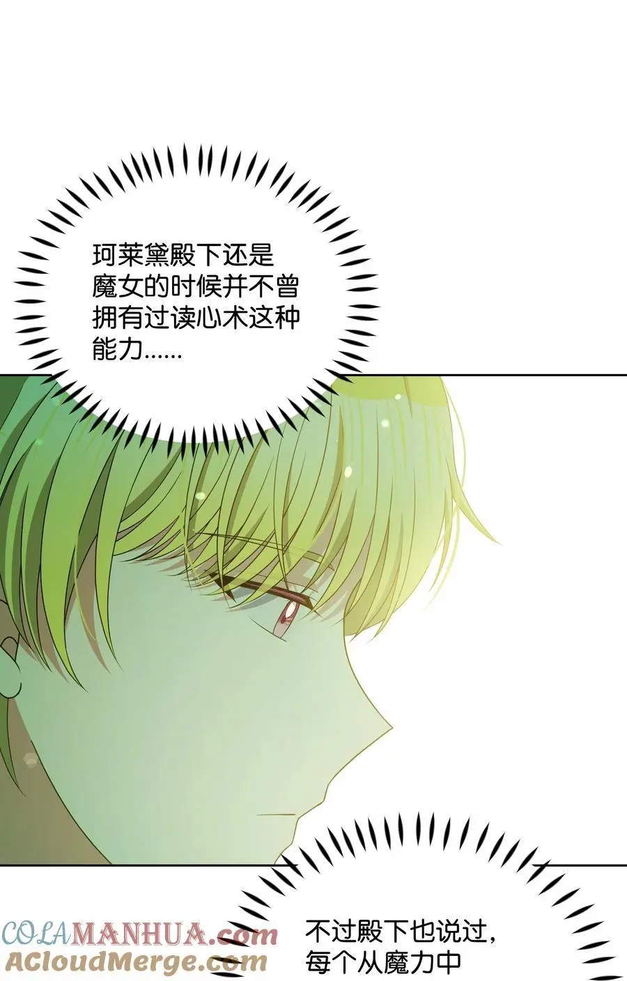 111 永恒的幸福16