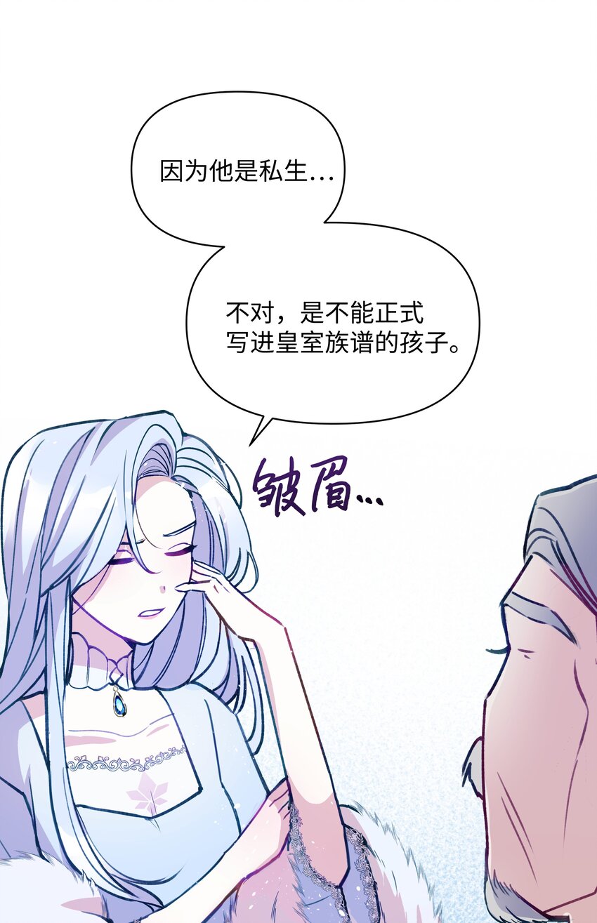 002 爱哭的小正太14
