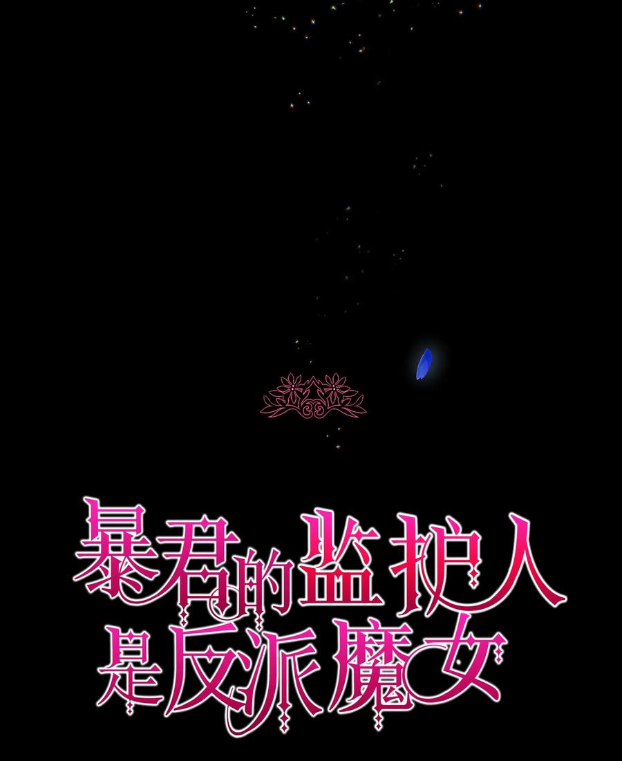 010 你不是殿下！5