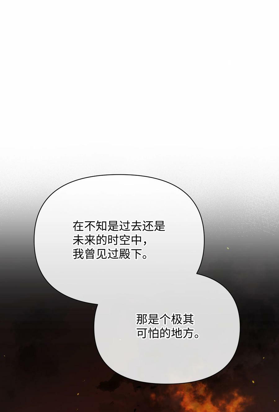 76 遇见菲利娅53