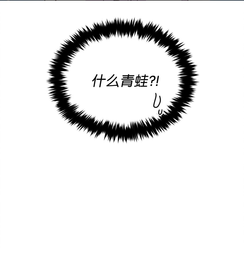 002 爱哭的小正太67