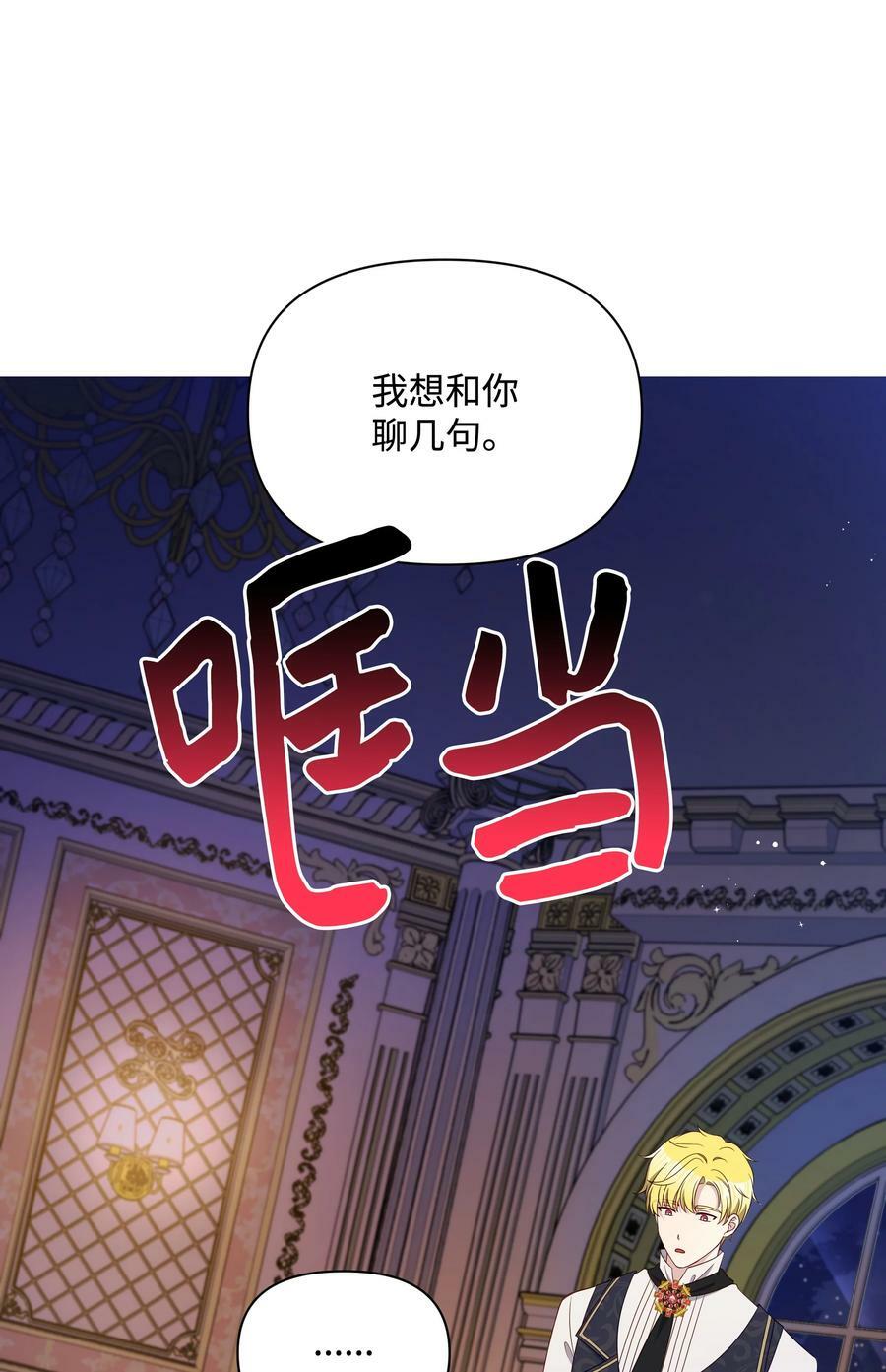 86 残忍的真相13