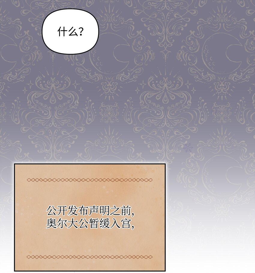 053 由我来杀21