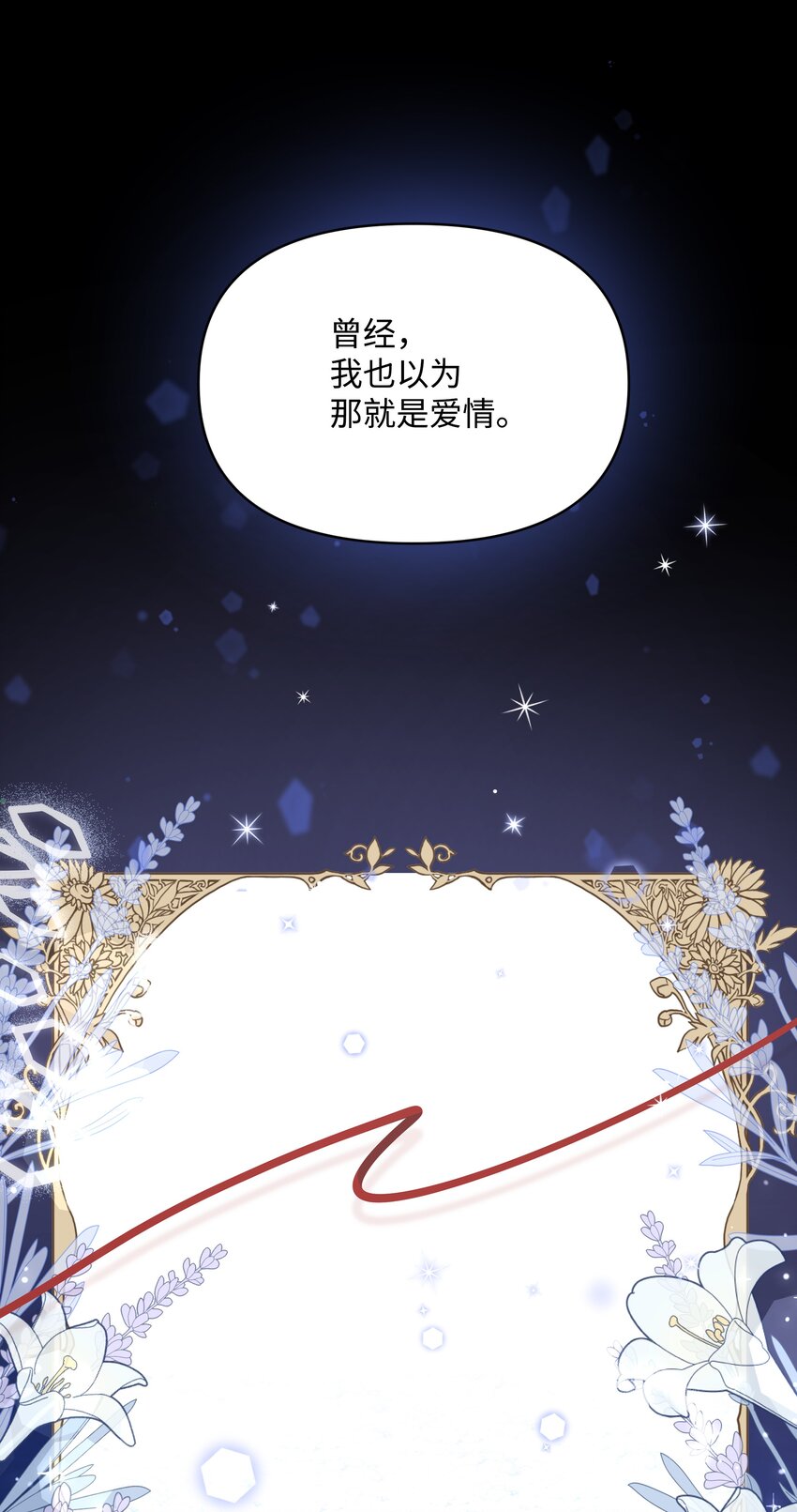 060 给艾德蒙的一封信46