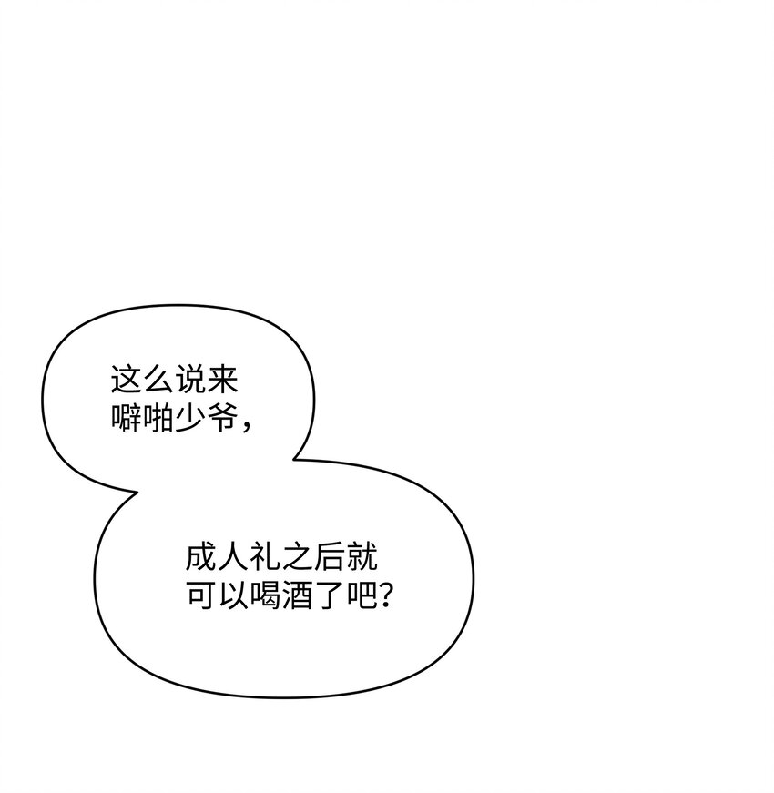036 成人礼前夕68