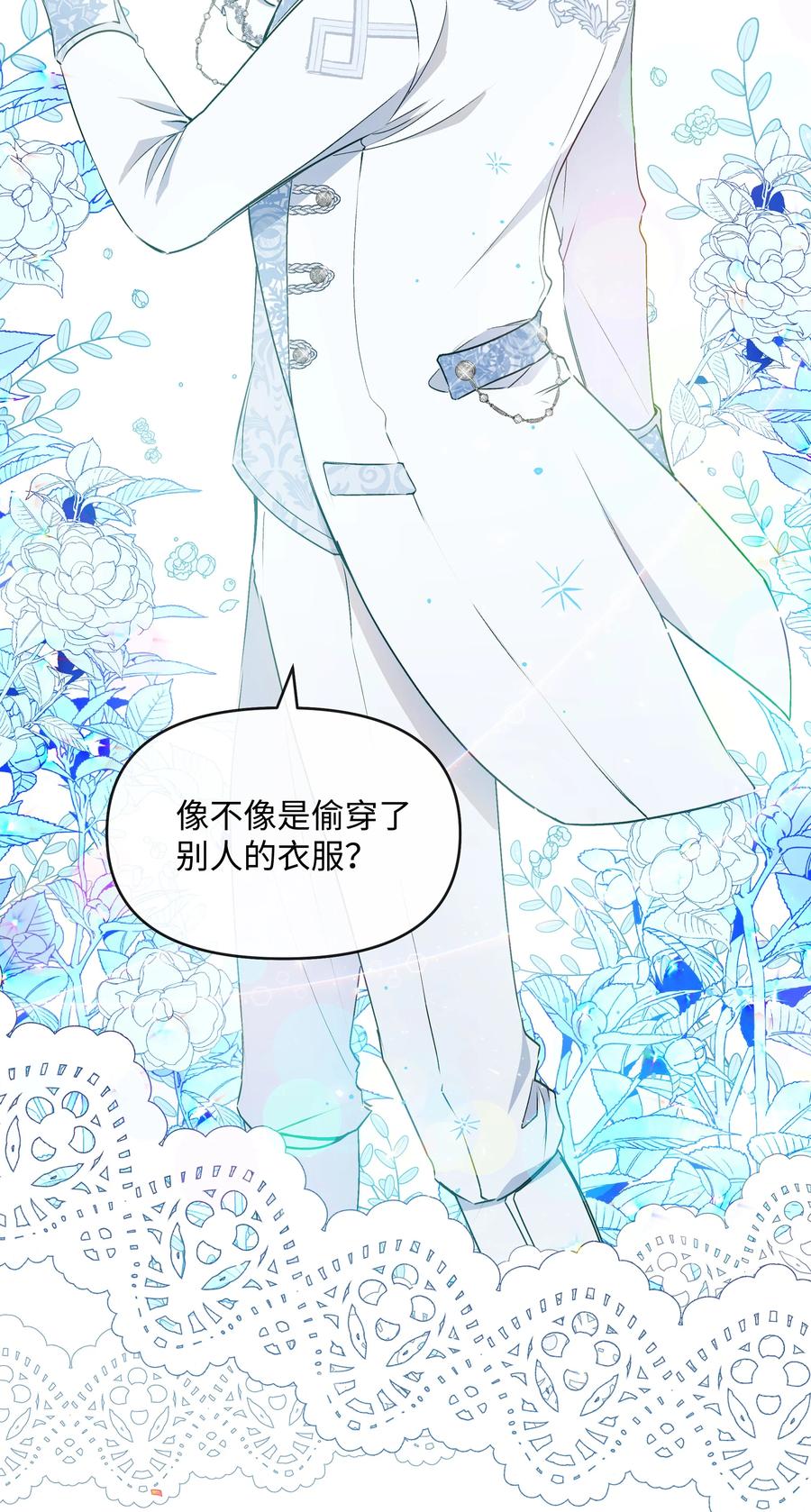 039 换装出行52