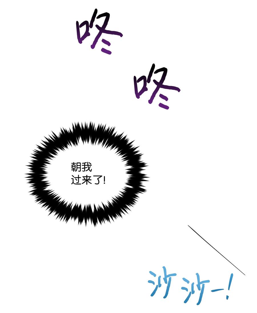 048 魔物出没13