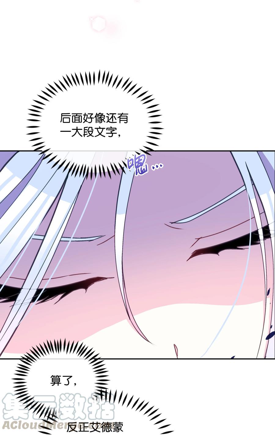 032 氪金玩家18