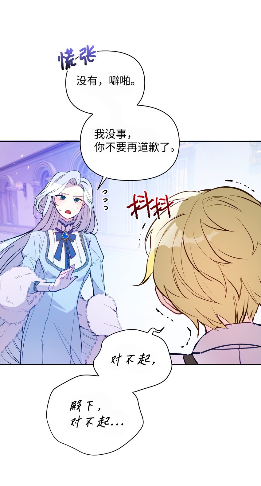002 爱哭的小正太61