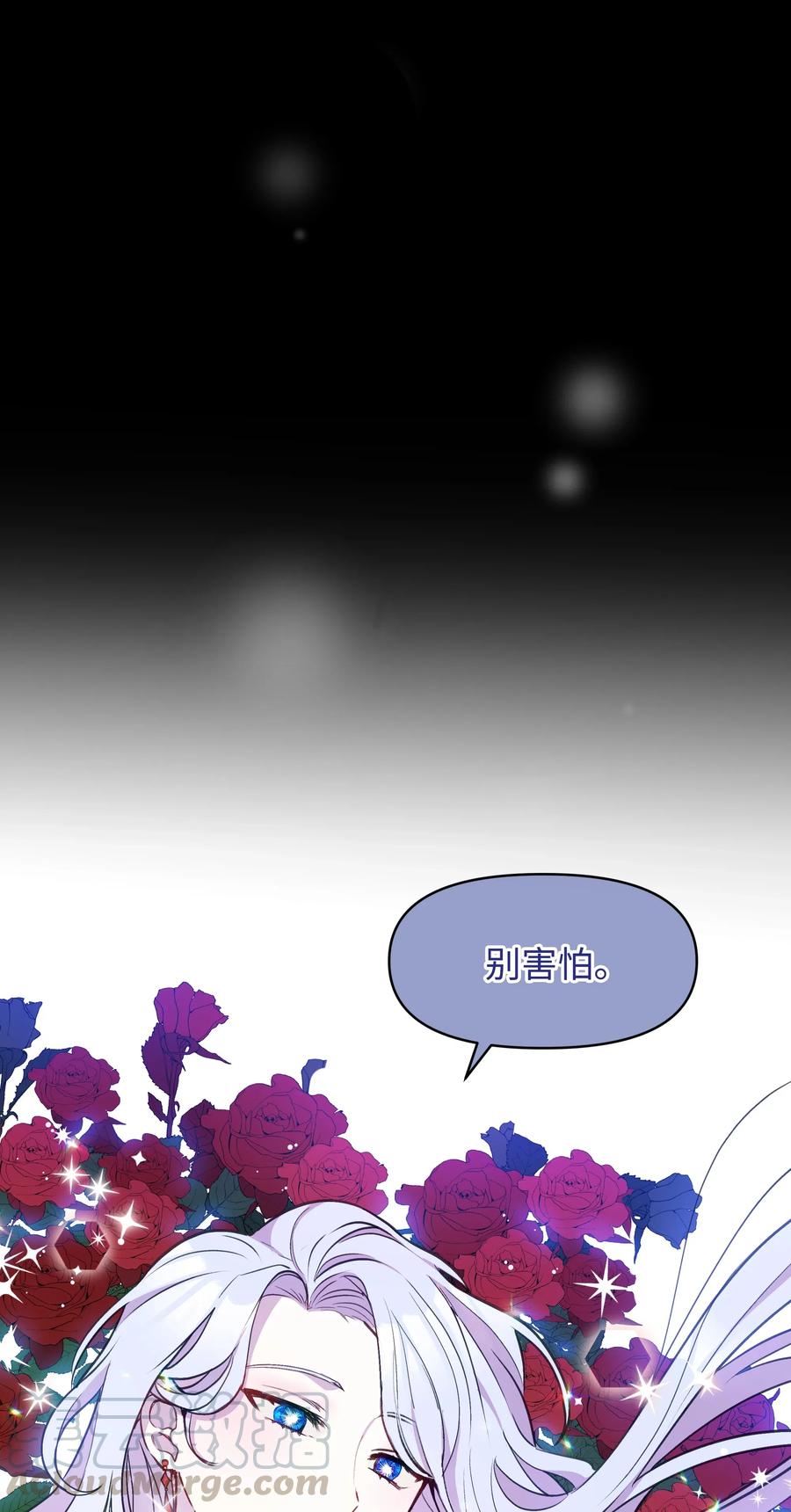 010 你不是殿下！12