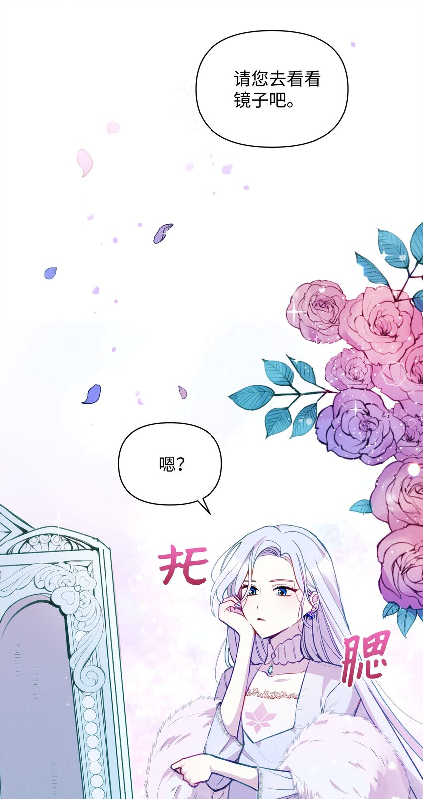 002 爱哭的小正太3