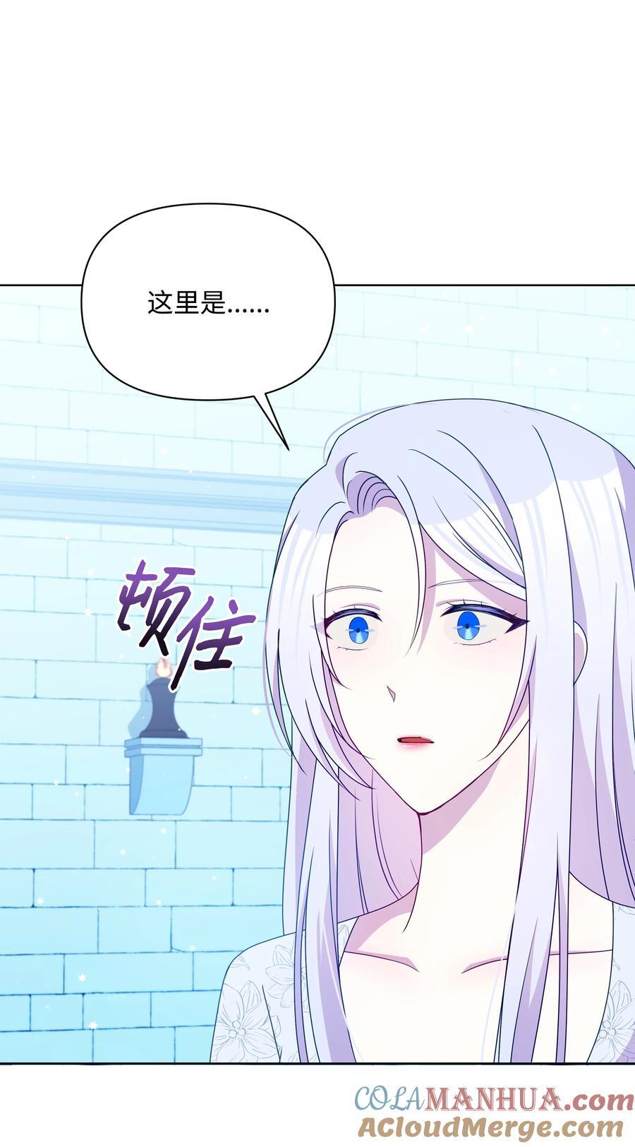 98 珂莱黛还活着？84