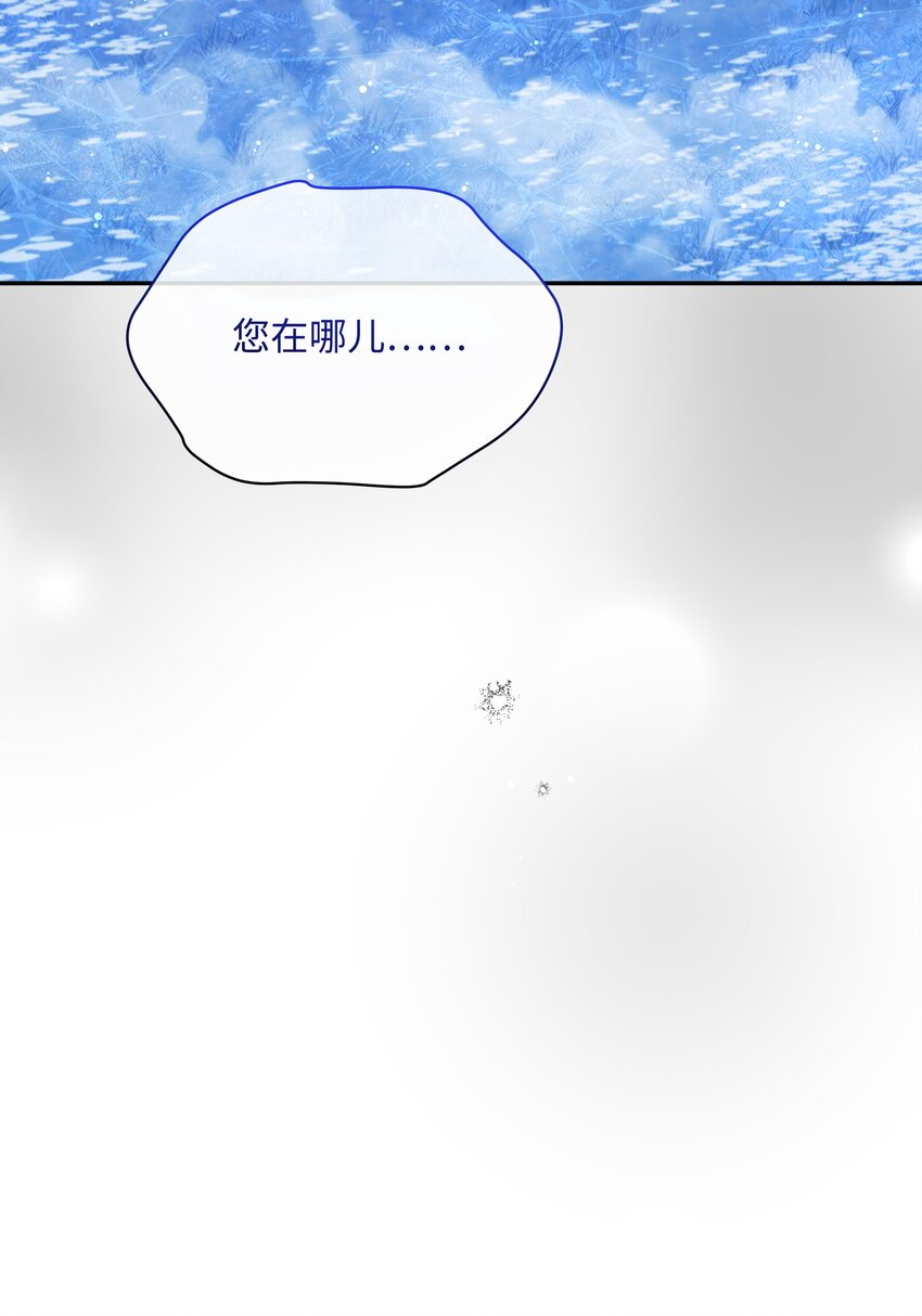 051 要保护的人72