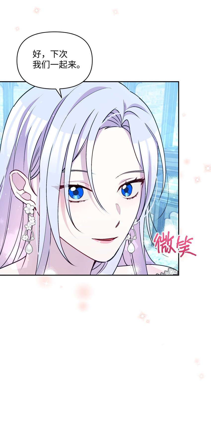 059 一年后59