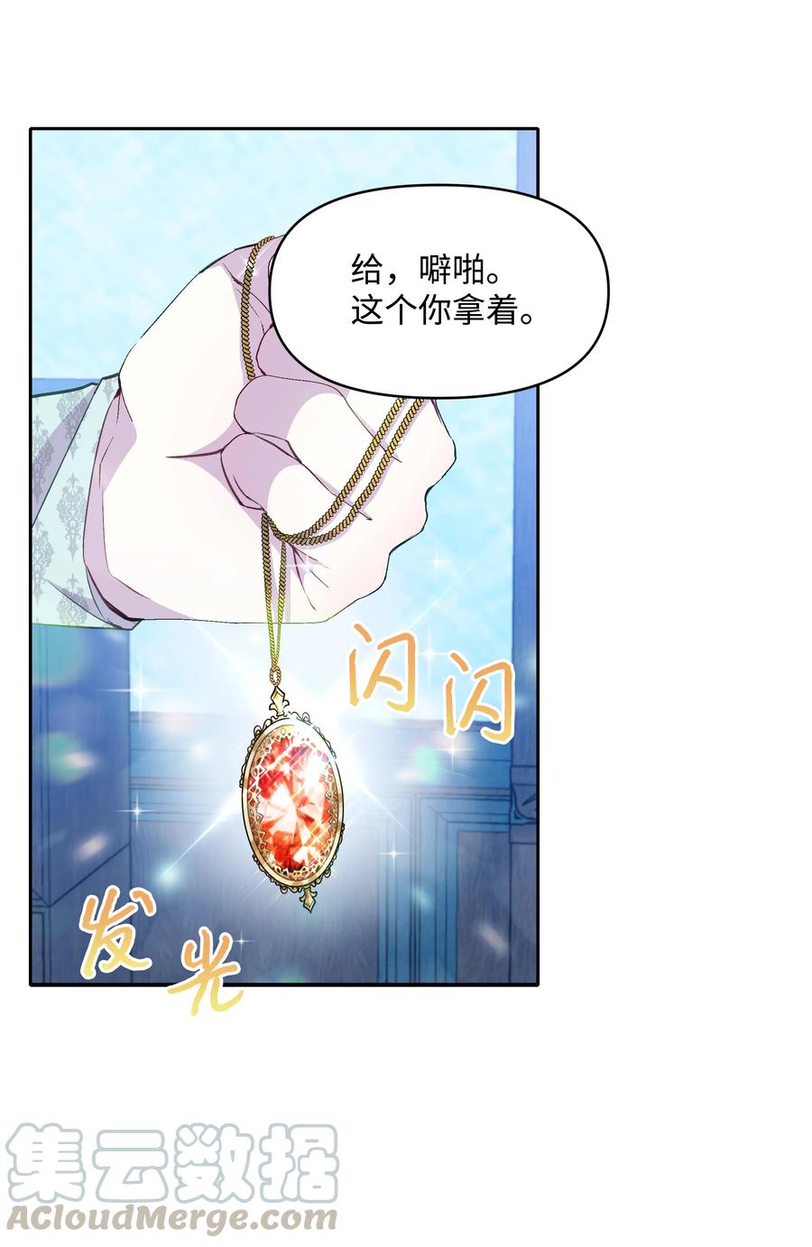 031 提别来袭24