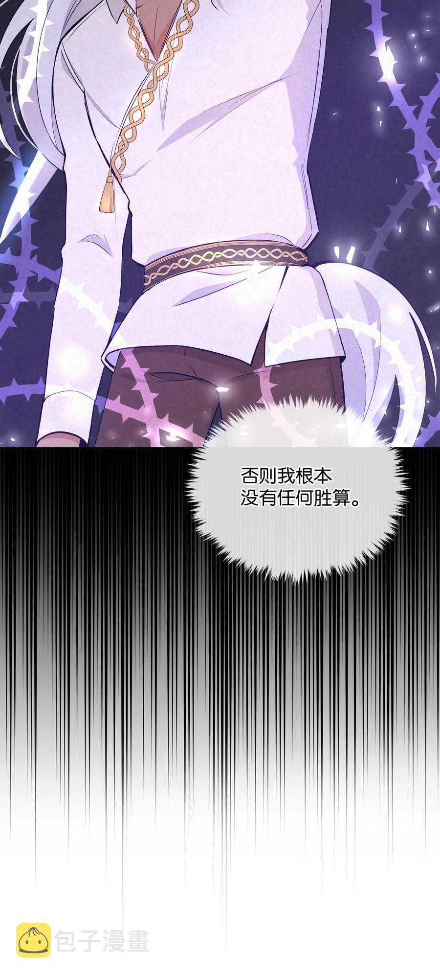 048 魔物出没37