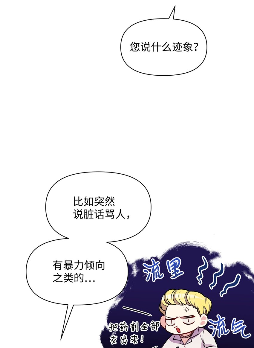005 礼物7